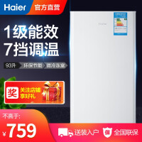 海尔（Haier）93升单门冷藏家用节能小型电冰箱 宿舍租房迷你冰箱 一级能效 BC-93TMPF