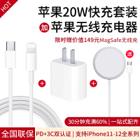 索弘充电器20W兼容18W适用苹果快充一套装直插充电器质量好不好