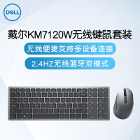 戴尔（DELL）KM7120W无线双模三设备键盘鼠标 高级办公键鼠套装 多媒体组合键盘 长效续航（泰坦灰）
