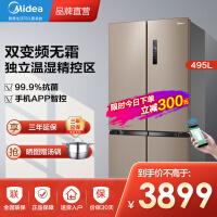 美的(Midea)495升十字对开门冰箱一级变频无霜智能家用超薄冰箱BCD-495WSPZM(E)