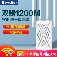睿因Aerial-K 1200M双频路由器wifi信号放大器5g中继器家用穿墙WIFI信号增强器AP Aerial-K 