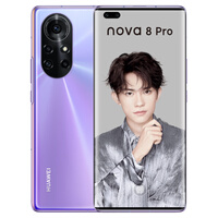 【质保换新】华为 HUAWEI nova 8 Pro 麒麟985 5G SoC芯片 Vlog视频双镜头 120Hz环幕屏8GB+128GB 普罗旺斯全网通5G手机套餐一(无充电器和数据线)