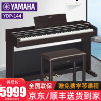 雅马哈-144 YDP-164电钢琴值得入手吗