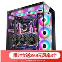 航嘉MVP Apollo阿波罗台式组装电脑主机箱(ATX主板电竞游戏钢化玻璃机箱/双360水冷) 阿波罗机箱(支持双36