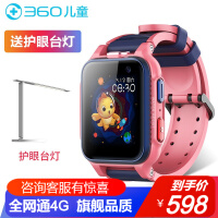 360儿童W920P智能手表谁买过的说说