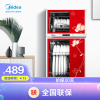 美的（Midea）消毒柜家用 立式 消毒碗柜 碗筷 小型 二星级 80K03