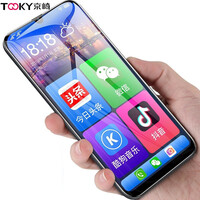 京崎(TOOKY)A8 全网通4G智能老人机 全面屏 大字体 大音量 老年智能手机 超长待机双卡双待老年备用机 黑色