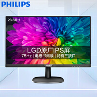 飞利浦 23.8英寸 LGD-IPS 75Hz 低蓝光爱眼广视角 可壁挂 三接口家用娱乐办公电脑游戏显示器显示屏243V7QDSB