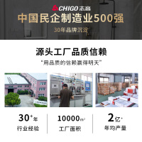 志高（CHIGO）即热式电热水器超薄8500W智能变频恒温速热小厨宝省电家用出租屋洗澡免储水功率可调ZG-KB812 