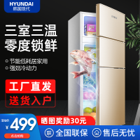 韩国现代（HYUNDAI）家用双门冰箱 节能低噪保鲜电冰箱 冰箱小型迷你冰箱 小型冰箱双门家用 BCD-108HCMC 