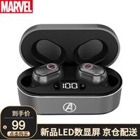 漫威联名真无线蓝牙耳机入耳式TWS蓝牙耳机跑步运动音乐迷你耳机苹果华为小米安卓通用耳机 黑寡妇【LED数显屏】