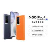 vivoX60 Pro+手机怎么样