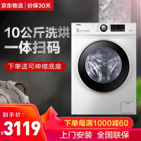 海尔B80-Z1269洗衣机值得购买吗