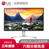 LG  4K显示器 32英寸设计绘图液晶台式电脑显示屏幕HDR 内置音箱 升降底座高清HDMI接口  32UN650-W