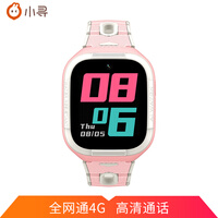 小寻儿童电话手表 儿童学习手表 GPS定位智能手表 学生儿童4G全网通 S5粉色