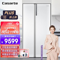 卡萨帝(Casarte)纯白系列 643升对开门 细胞级保鲜 家用冰箱 一级能效 无霜变频 皓月白BCD-643WLCSS79W1U1