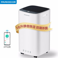 百奥（PARKOO）除湿机/抽湿机 除湿量16升/天 家用静音吸湿器地下室干燥机干衣净化 APP控制PD09D-16