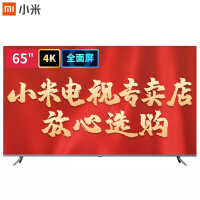 小米65英寸E65S全面屏Pro平板电视质量怎么样
