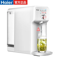 海尔（Haier）家用净水器直饮机即热式饮水机RO反渗透HRO5023-3净饮一体机 智饮机