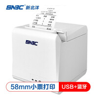 新北洋（SNBC）BTP-E56 58mm热敏小票打印机 蓝牙/USB 餐饮超市零售外卖自动打单