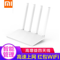 小米（MI）路由器4C智能无线路由器穿墙王家用wifi路由 【300M】小米路由器4C 白色