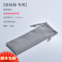 派凡 笔记本电脑支架折叠升降散热器架子便携式铝合金桌面增高底座手机平板通用多功能 绒布收纳袋【1个】-无支架