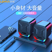 乐放(LOYFUN)LF-807 升级版 动感LED小音箱电脑台式机桌面便携式USB迷你音箱 笔记本音响 低音炮 (黑色)
