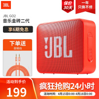 JBL GO2音乐金砖二代便携式音箱值得购买吗