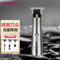 康夫 (CONFU)理发器电推剪家用自己剪电推子雕刻油头推剪剃头发光头神器 T126