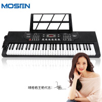 莫森(mosen)BD-669P智睿黑 便携式61键多功能电子琴 初学者成年儿童入门电子钢琴键 儿童幼师家用 支持pad
