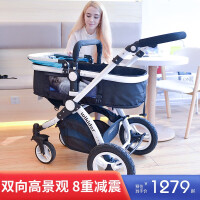 威可迪（Wikider） 婴儿推车可坐可躺轻便折叠儿童手推车双向避震高景观婴儿车 天蓝色