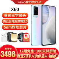 vivoX60手机质量评测