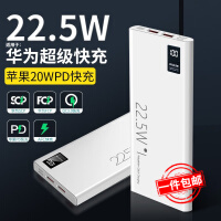 ZNNCO 充电宝20000毫安时22.5W超级快充USB-C18W双向PD大容量移动电源1WmAh 快充版【三输出双输