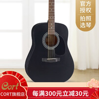 考特(CORT)AD810/810C/810E/805 电箱民谣吉他41英寸男女初学者入门木吉他 AD810 民谣吉他 圆角黑色