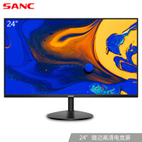 SANC电脑显示器 24英寸IPS全高清75Hz 低蓝光 广视角 窄边框可壁挂LED液晶屏幕N500 24英寸全高清