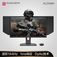 ZOWIE GEAR 卓威奇亚 XL2436K 电竞显示器 144hz/1ms/DyAc技术 24英寸 CSGO/吃鸡游