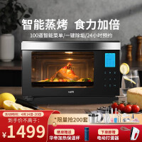 华帝-30i6CZ电烤箱性价比高吗