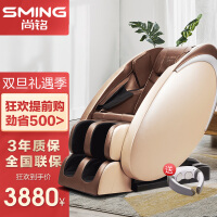 尚铭电器（SminG）按摩椅3D智能机械手太空舱家用全身按摩椅SM-790 香槟金