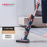 莱克(LEXY) 魔洁M3超轻立式吸尘器家用无线手持式大吸力多功能智能除螨除尘机 M3-敬悦-经典版