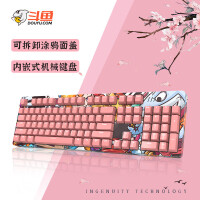 斗鱼DKM150 彩色面盖 粉色青轴键盘质量如何