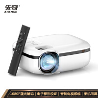 先奇（XIANQI）XQ-13 投影仪家用办公投影机电视（兼蓝光1080P 智能系统 自动梯形校正 手机同屏 支持侧投）