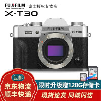 富士（FUJIFILM）X-T30/xt30 微单无反vlog自拍美颜数码相机 富士t30t20升级 XT30 单机身 