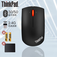 ThinkPad小黑红点无线鼠标 联想笔记本电脑办公蓝光鼠标 4Y50Z21427双模鼠标(午夜黑)