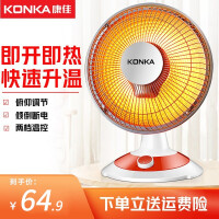 康佳（KONKA）取暖器/家用电暖器/台式小太阳/烤火炉/电热扇/电暖扇/速热摇头电暖气 秒极速热KH-TY15