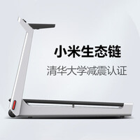 小金小米生态跑步机家用免安装可折叠走步机K15银色跑步机减震健身运动器材智能互联米家APP