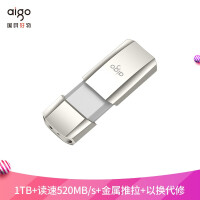 爱国者（aigo）1TB USB3.2 GEN2 固态U盘 U395 金属推拉U盘 读速可达520MB/s 写速可达42
