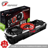 七彩虹iGame GeForce RTX 3060 Advanced OC显卡值得购买吗