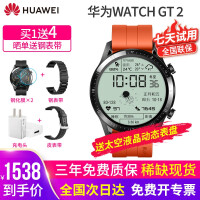 华为gt2 46mm运动智能手表智能手表质量好不好