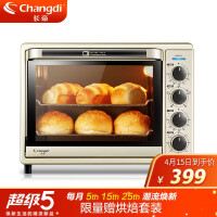 长帝CRTF32W电烤箱评价真的好吗