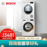 博世（BOSCH）10公斤洗+9公斤干 白色洗烘套装 WAU28560HW+WTW875601W 智能洗衣机 洗烘套装(